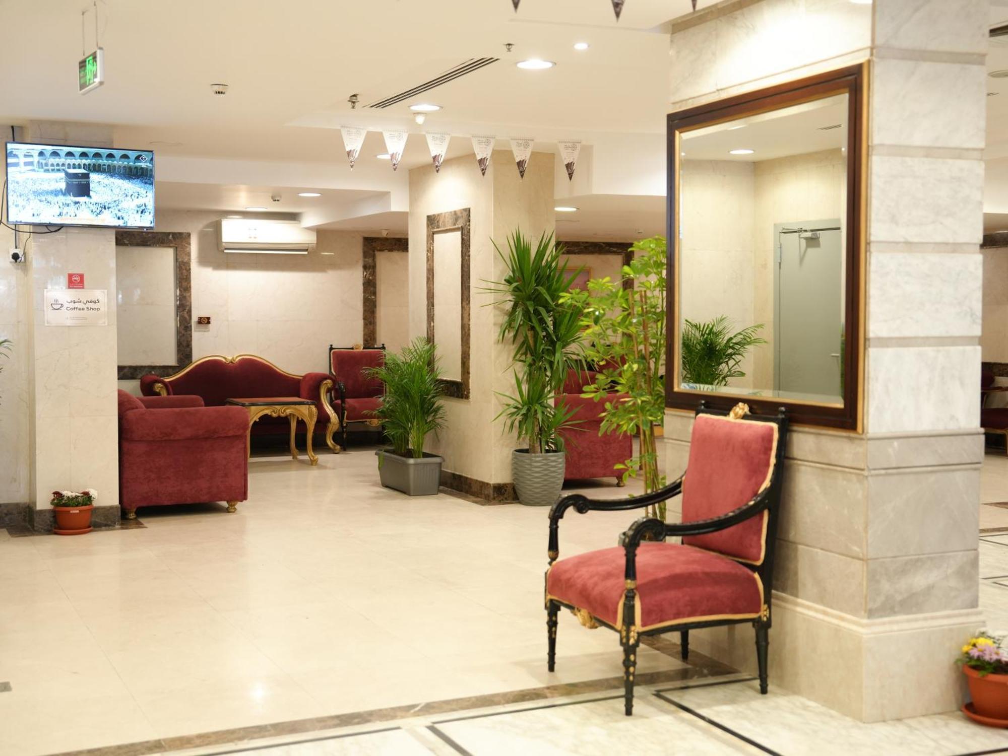 Hotel Diyar Al Deafah La Mecque